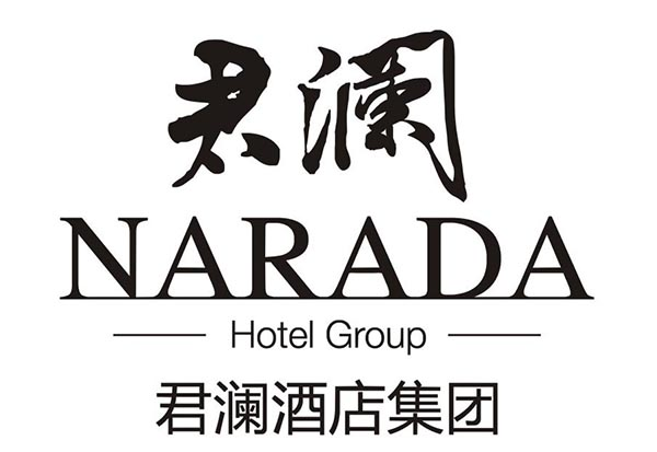 宣城親心谷君瀾度假酒店 Logo